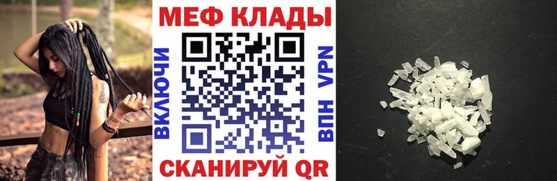 omg tor  Пермь  Мефедрон mephedrone 