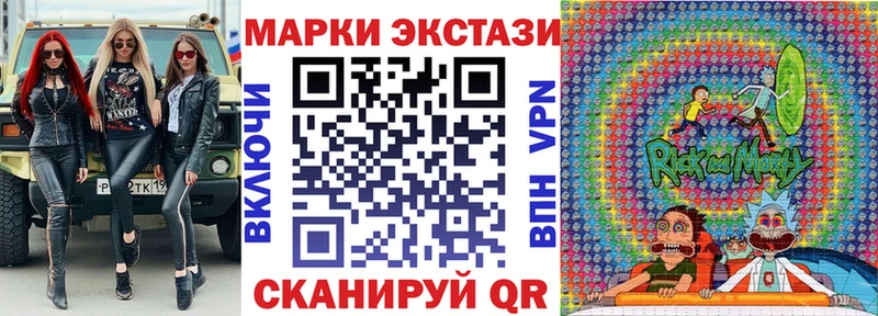 Наркотические марки 1500мкг сайты даркнета Telegram Пермь