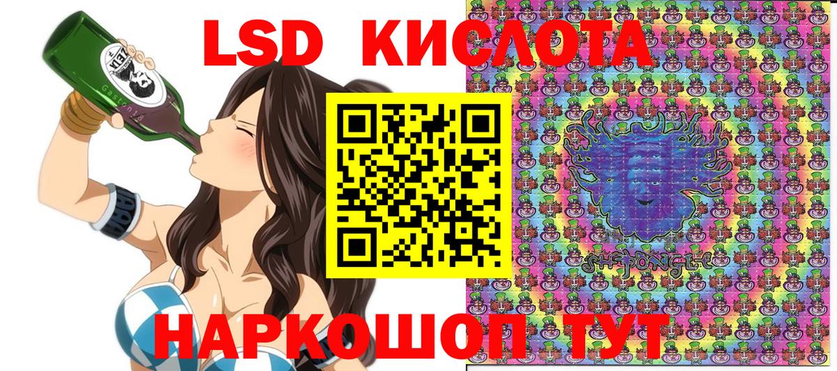 Наркотические марки 1500мкг  Вход с VPN  Марки N-bome  Пермь 