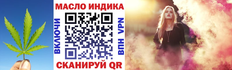 Дистиллят ТГК гашишное масло  mega ONION  Пермь 