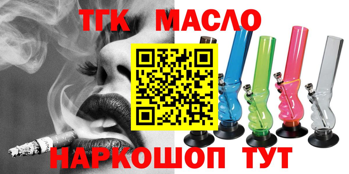 ТГК концентрат Пермь