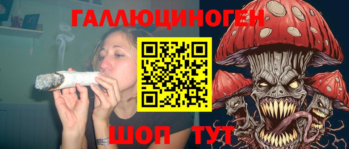 Галлюциногенные грибы мицелий Пермь