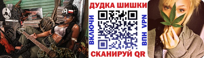 Марихуана планчик Пермь