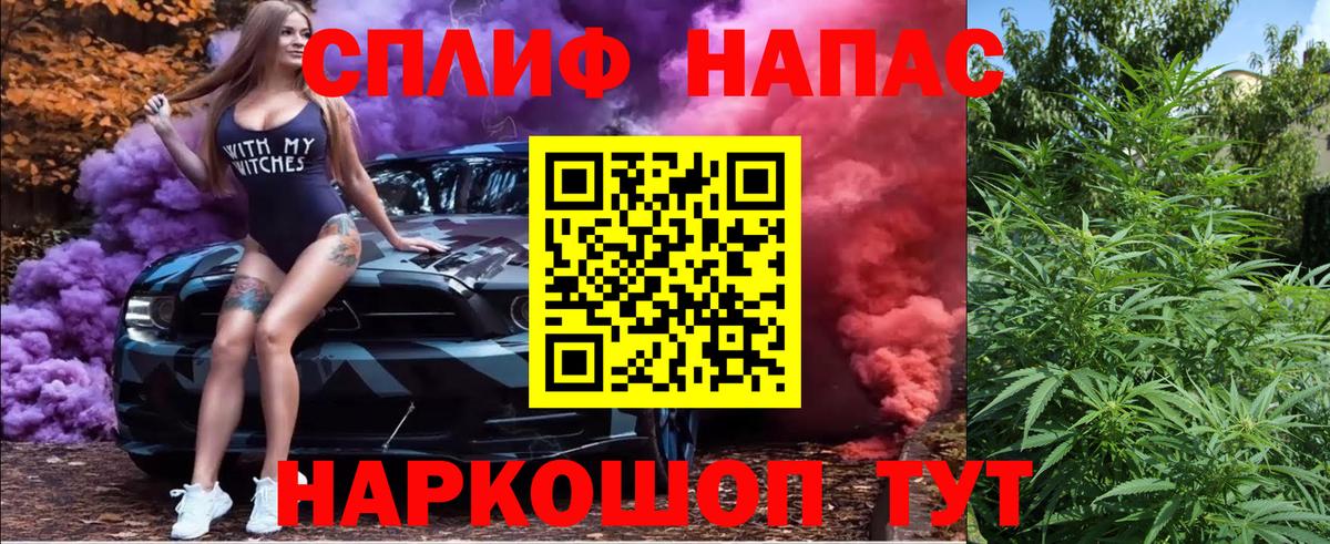 МАРИХУАНА SATIVA & INDICA  Канабис LSD WEED  Пермь  Вход с VPN  Марихуана гибрид  Бошки Шишки THC 21% 